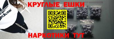 молекула духа Новокубанск