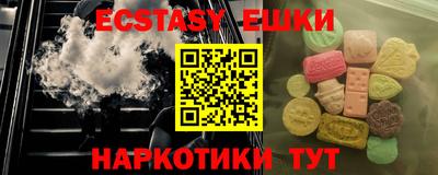 мефедрон VHQ Новодвинск