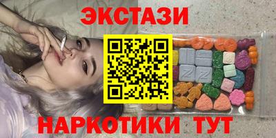 молекула духа Новокубанск