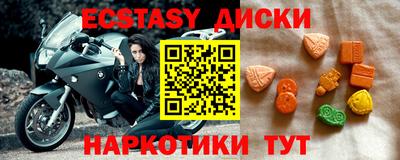 мефедрон VHQ Новодвинск