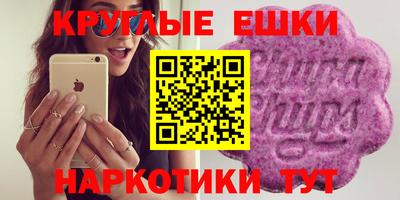 мефедрон VHQ Новодвинск