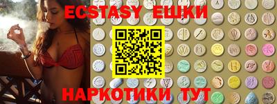 мефедрон VHQ Новодвинск
