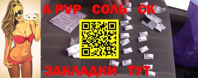 метамфетамин Новозыбков