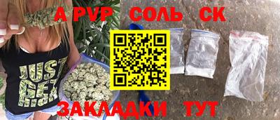 мефедрон VHQ Новодвинск