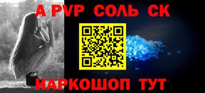винт Обнинск