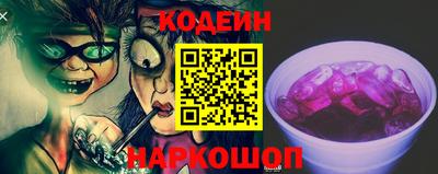 метамфетамин Новозыбков