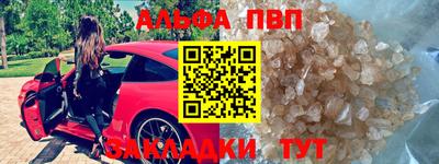 метамфетамин Новозыбков