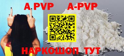 молекула духа Новокубанск