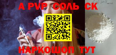 мефедрон VHQ Новодвинск