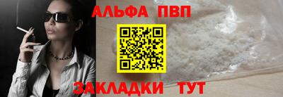 стафф Обь