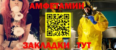 молекула духа Новокубанск