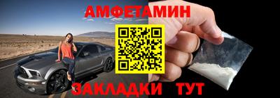 молекула духа Новокубанск