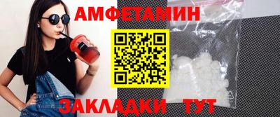 мефедрон VHQ Новодвинск