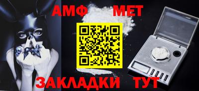 мефедрон VHQ Новодвинск