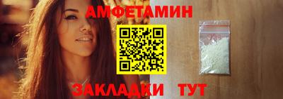 молекула духа Новокубанск