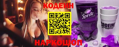 метамфетамин Новозыбков