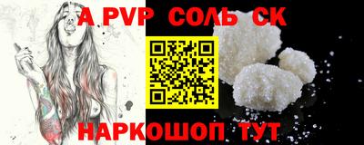 молекула духа Новокубанск
