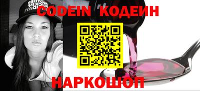 метамфетамин Новозыбков
