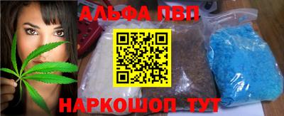 метамфетамин Новозыбков