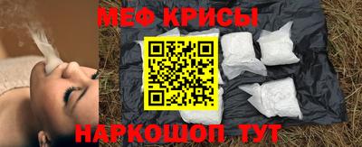 метамфетамин Новозыбков