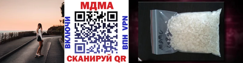 MDMA VHQ  купить закладку  Юрга 
