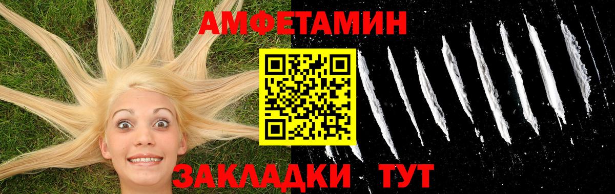 МЕТАМФЕТАМИН Methamphetamine  Вход с VPN  Юрга  МЕТАМФЕТАМИН Methamphetamine 