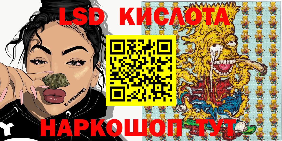 A PVP СК кристаллы  Вход с VPN  Кокаин  ГАШ  ТГК  Амфетамин кристаллы  ЭКСТАЗИ  МАРИХУАНА  Юрга  Меф кристаллы 