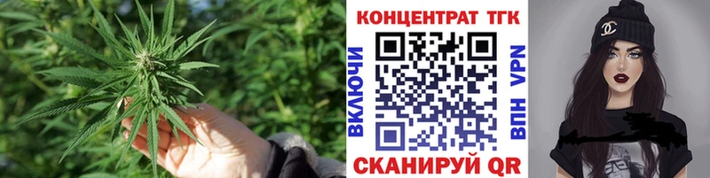 Дистиллят ТГК вейп с тгк  Юрга 